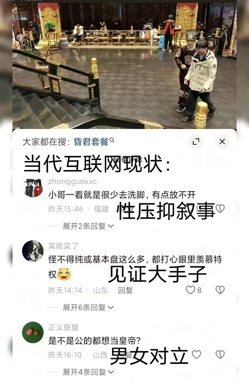 https://media.pincong.rocks/927ea6b54fff4f22abce2492b3629c25.jpg?width=831&height=1280