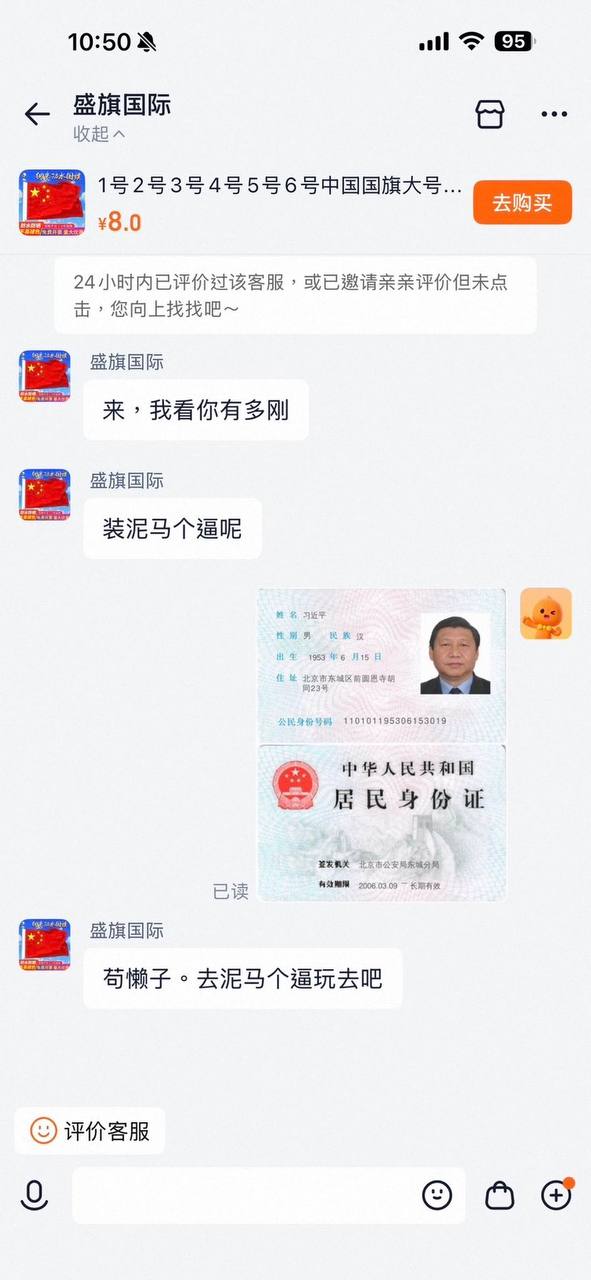 https://media.pincong.rocks/9299b228c74542cbbafbcbd037e739a4.jpg?width=591&height=1280