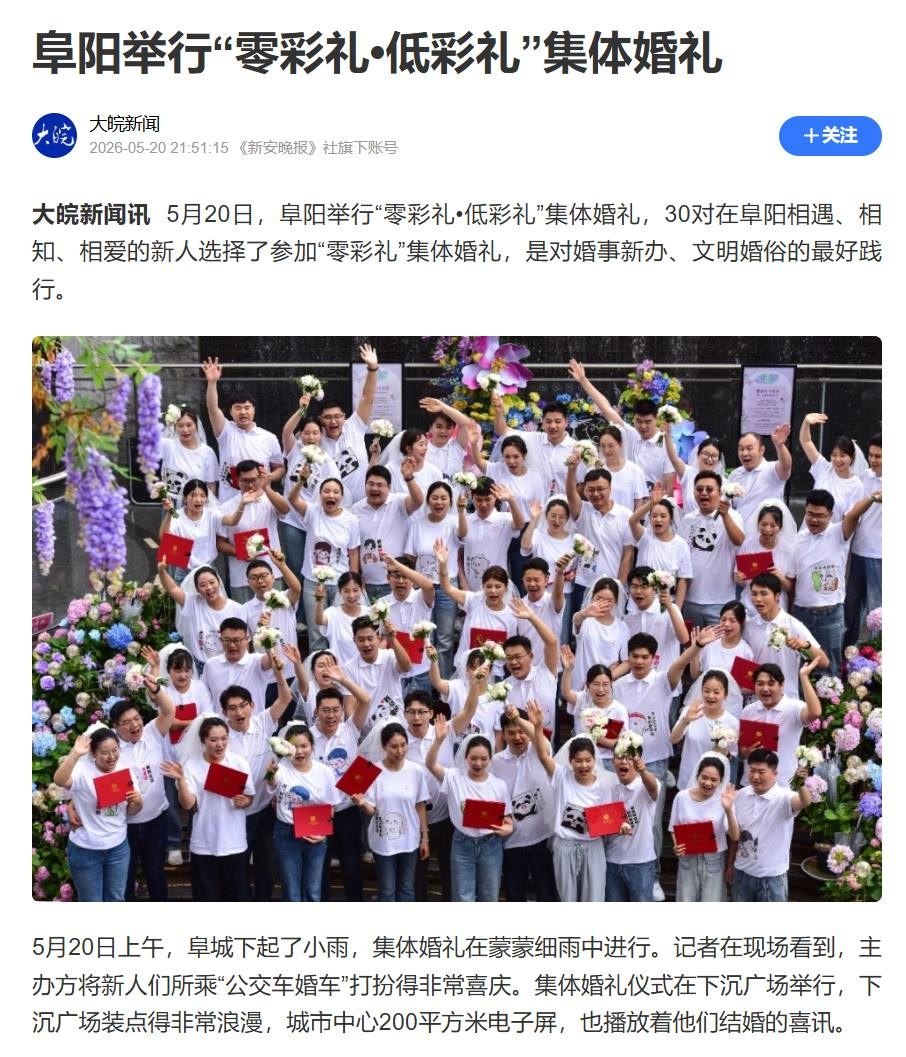 https://media.pincong.rocks/929f4033ab4c4ff0a878066430ca6323.jpg?width=906&height=1057