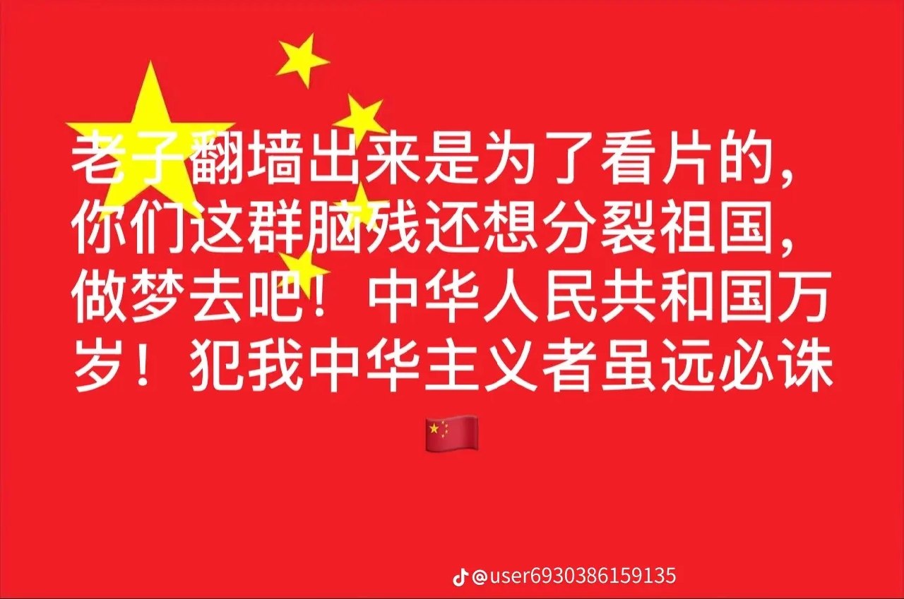 https://media.pincong.rocks/930d6218957c45139507125e4f85725f.jpg?width=1280&height=849