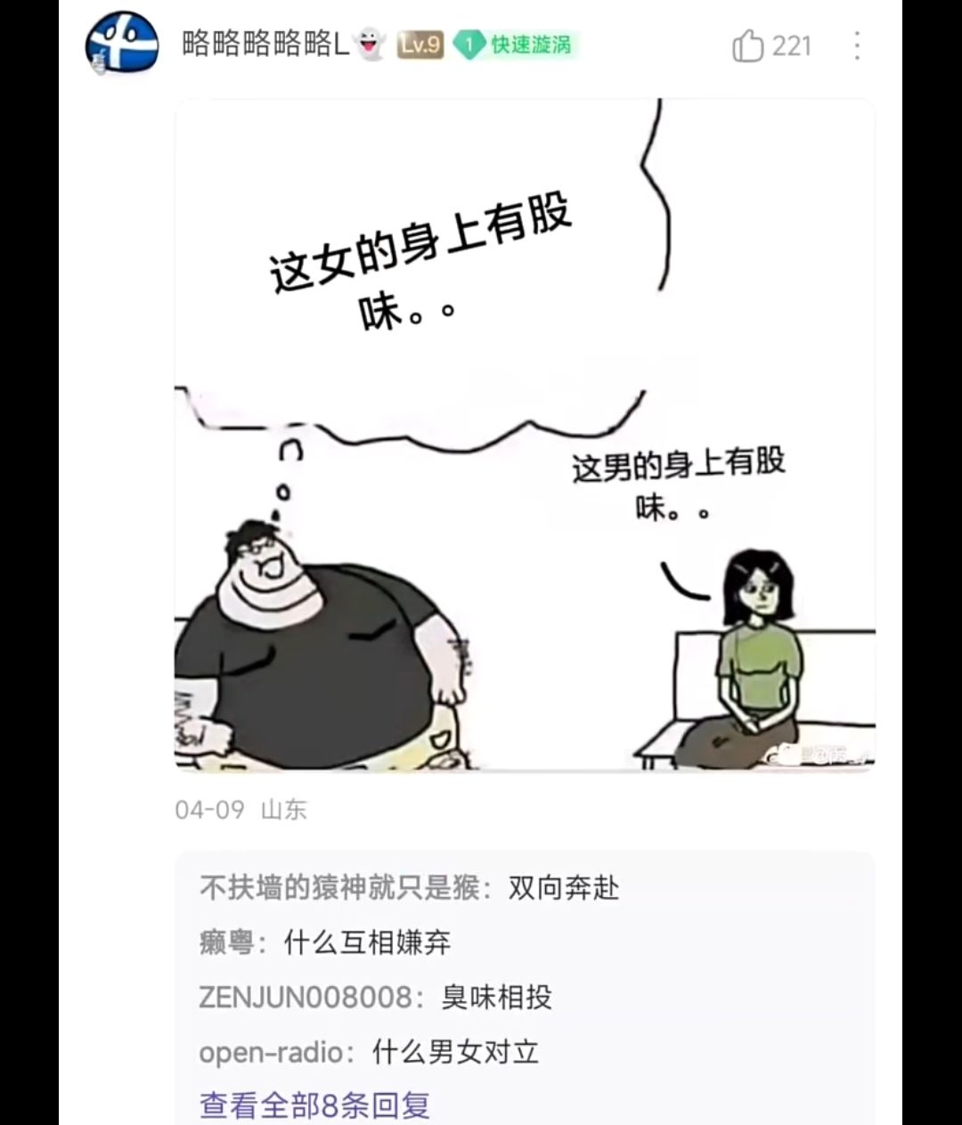 https://media.pincong.rocks/935393bd4b624602a6b05c1a3cb11dd7.jpg?width=1080&height=1263