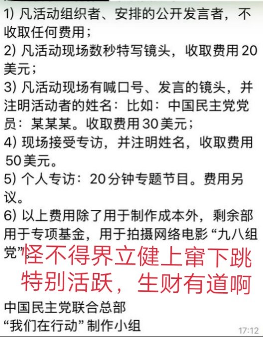 https://media.pincong.rocks/9361554b22774c07ae34fe01e4f2c324.jpg?width=528&height=678