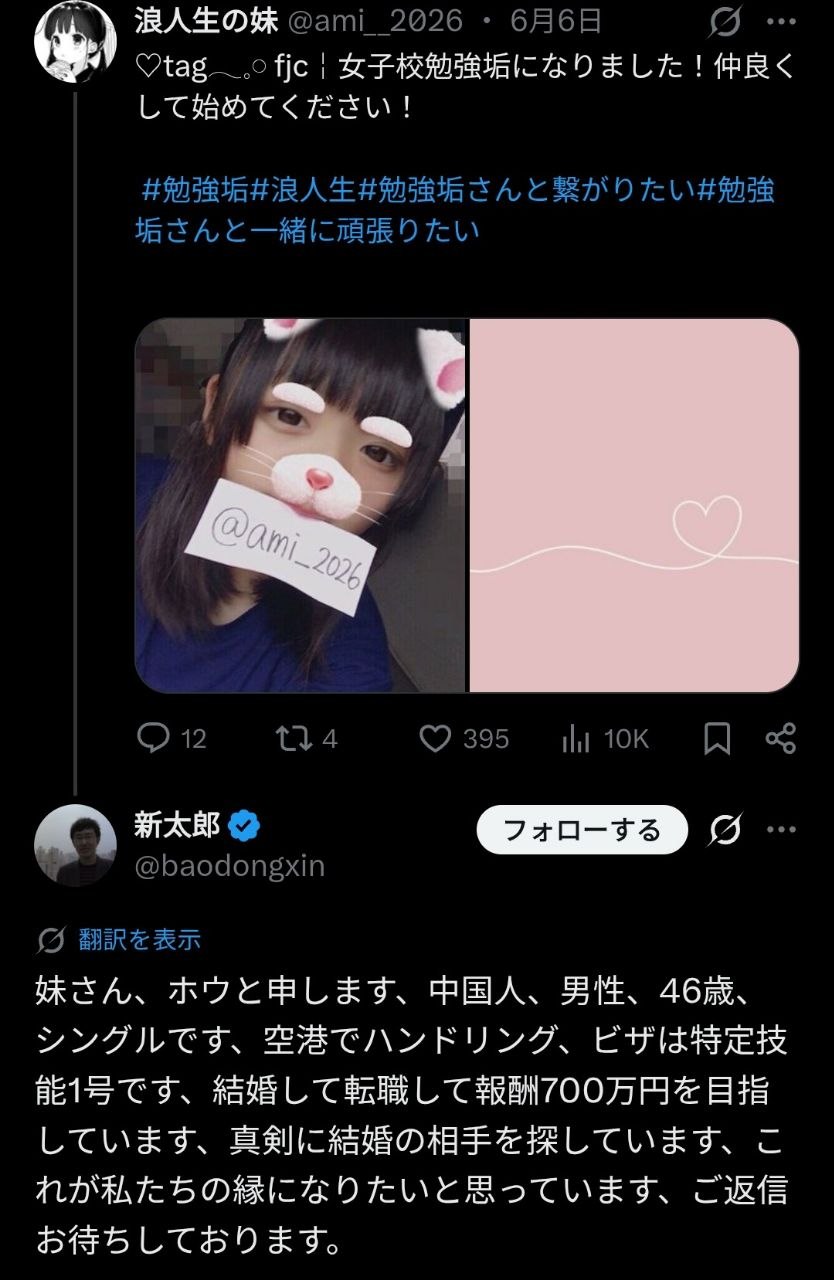https://media.pincong.rocks/93db48c98bac4dbe890d42e2455e7a53.jpg?width=834&height=1280