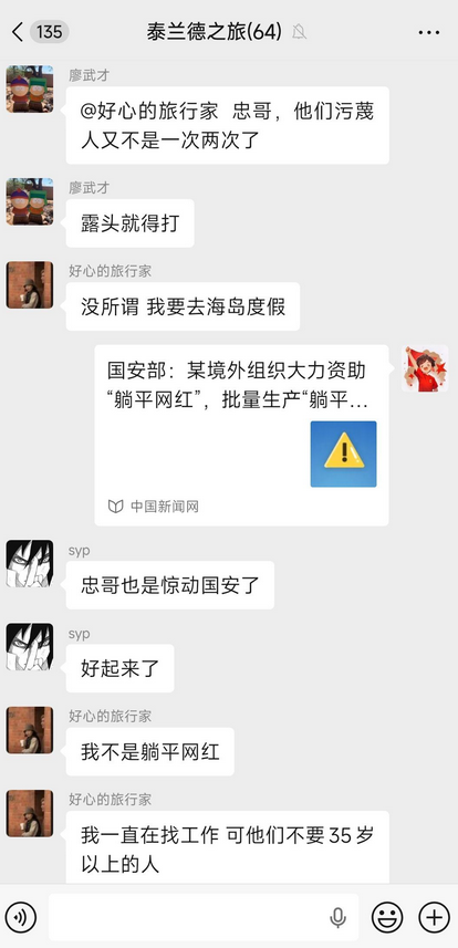 https://media.pincong.rocks/93fd147861ce484ab008f70ade60142a.png?width=414&height=857