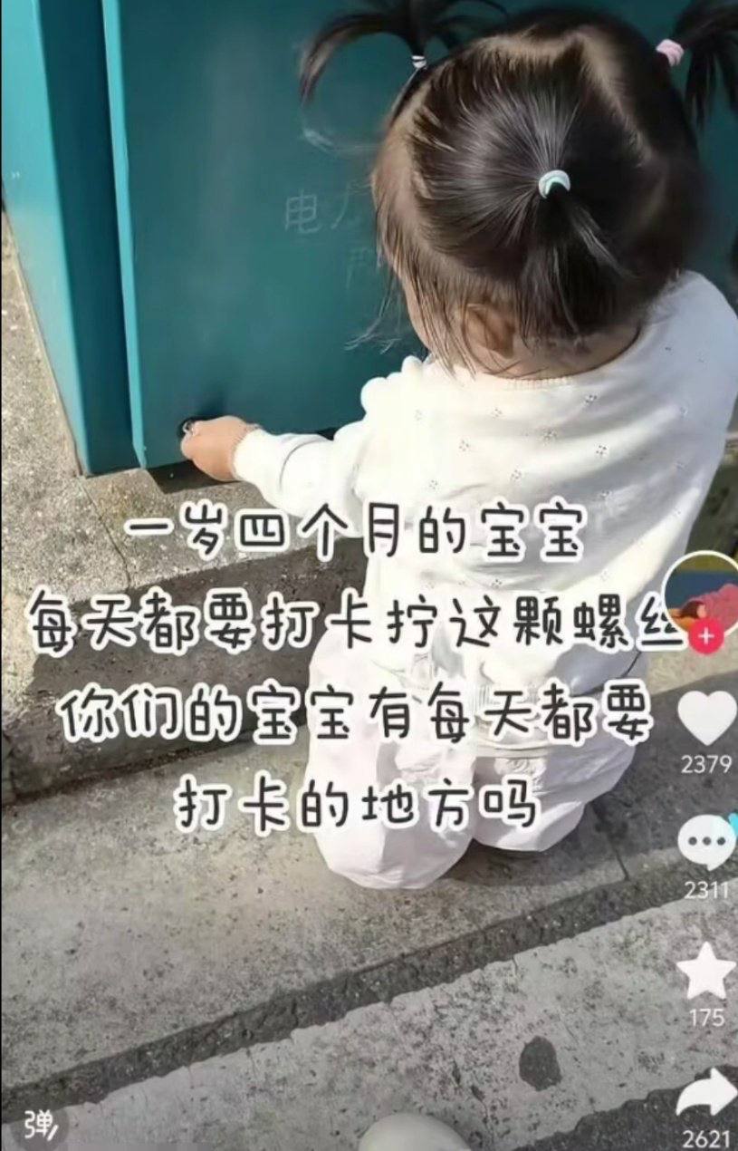 https://media.pincong.rocks/940b8250b71d47f489a991577b9ed7c4.jpg?width=815&height=1270