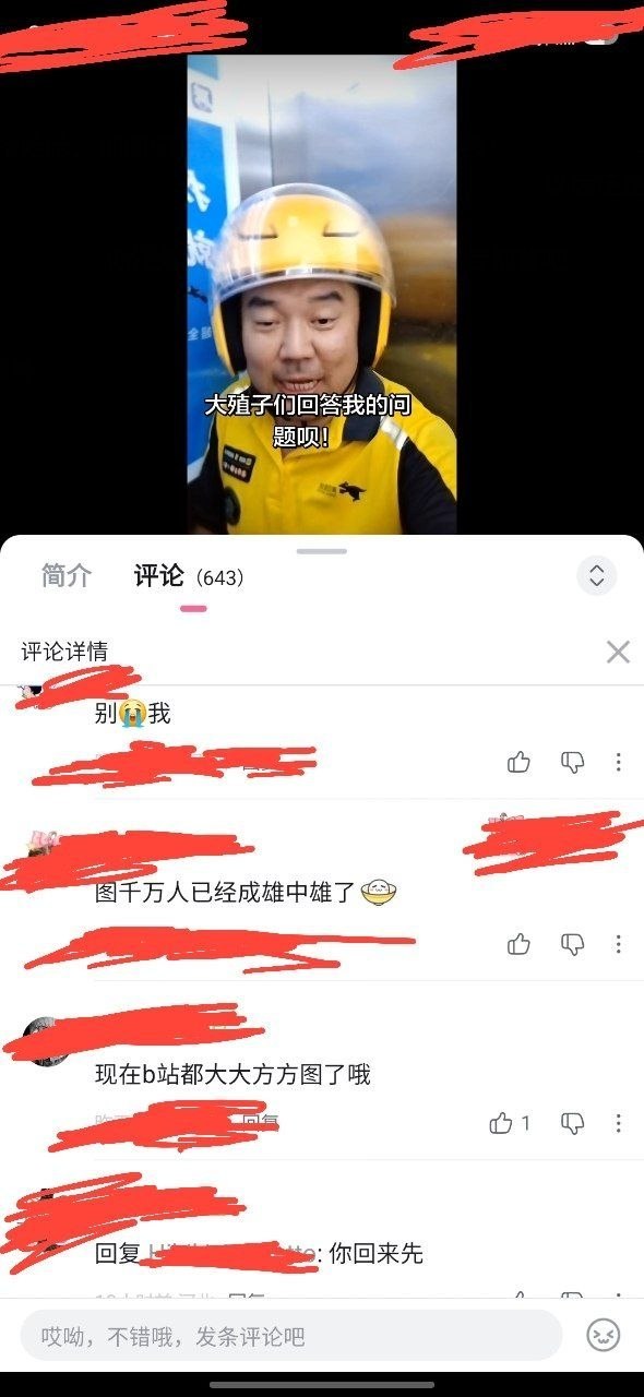 https://media.pincong.rocks/940d499288a64902b2a6410730629846.jpg?width=590&height=1280