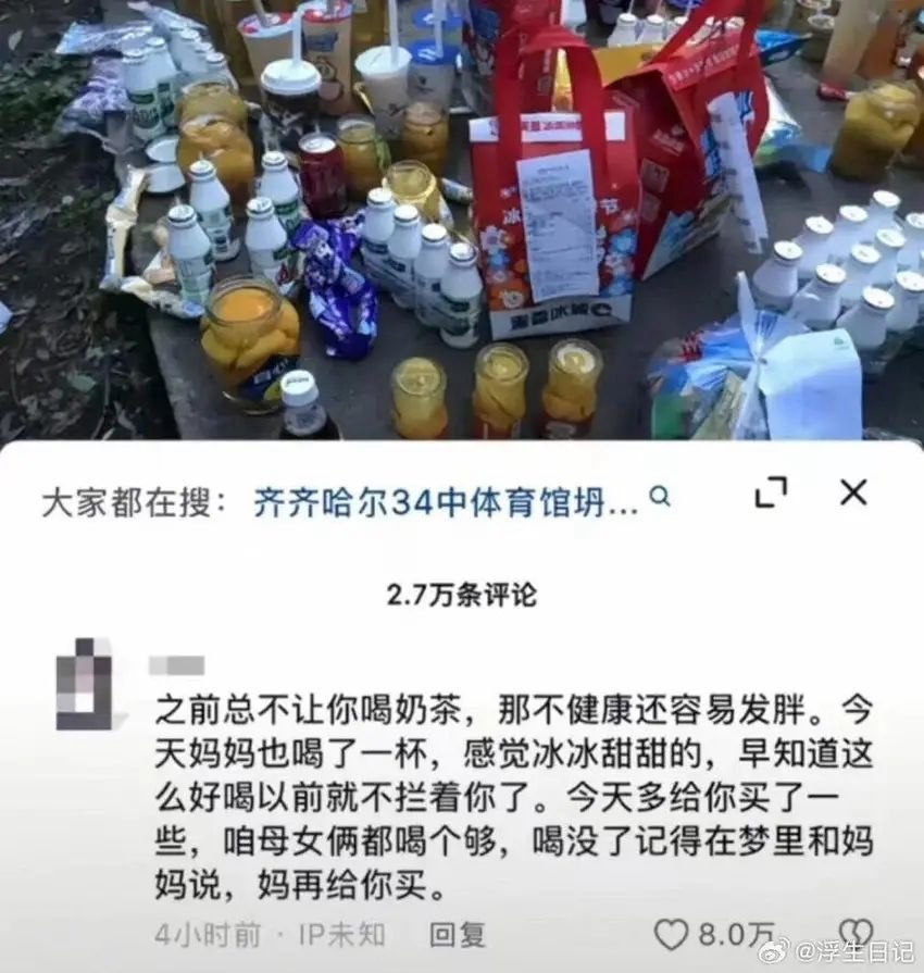 https://media.pincong.rocks/94211f2133344a6d9b95a531d6ab20e0.jpg?width=850&height=895