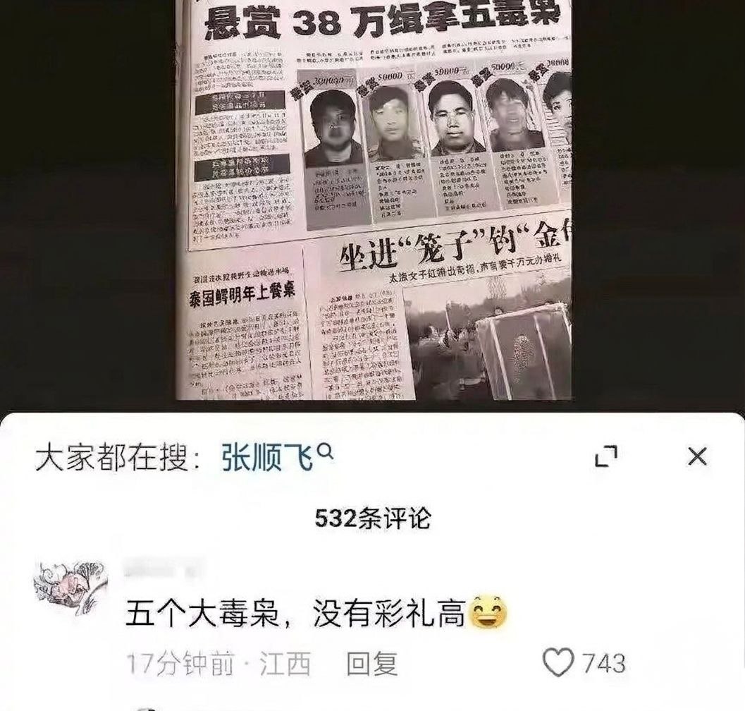 https://media.pincong.rocks/948c434945434e77986f90c9361f68ec.jpg?width=1057&height=1008