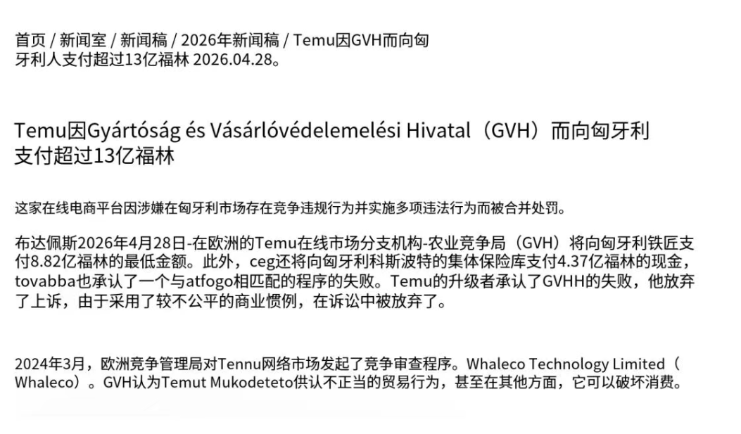 https://media.pincong.rocks/949588361b214ecba93eb0f3d661d909.png?width=1053&height=617