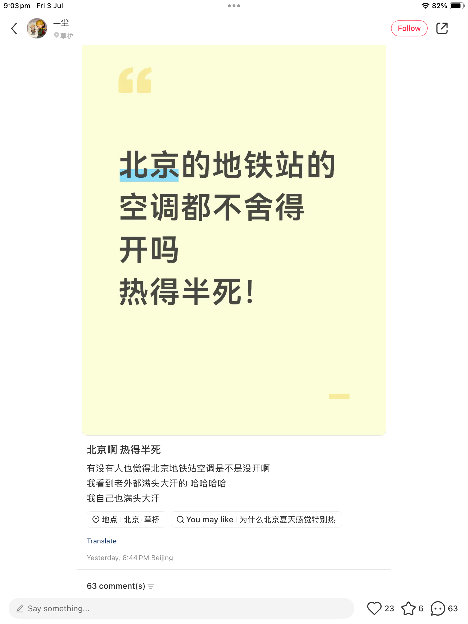 https://media.pincong.rocks/94fde028784e4142afba9155b8d59593.png?width=1620&height=2160