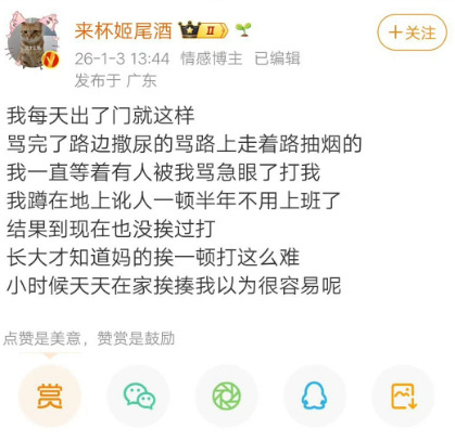 https://media.pincong.rocks/9501b81ee3d744d2bbae93ca2c7a214d.png?width=419&height=407