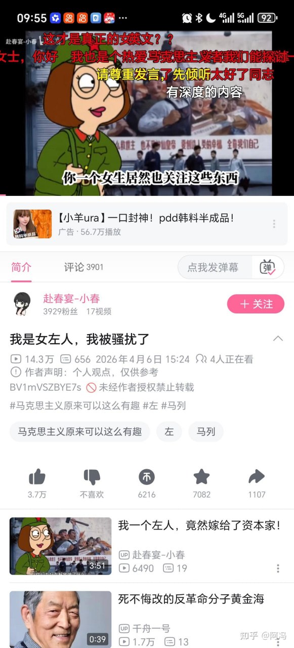 https://media.pincong.rocks/95176fb3dfdf44ceaea7d727095c1143.jpg?width=581&height=1280