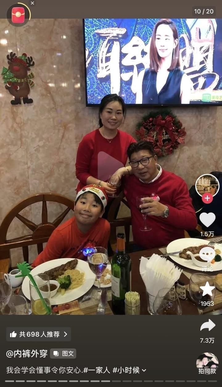 https://media.pincong.rocks/95476f4e8f4f4a179690d9ddfe1303cc.jpg?width=720&height=1255