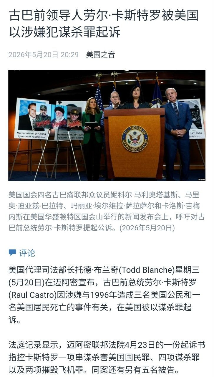 https://media.pincong.rocks/95afac6bf98540ddbd6aaa72c1ee2988.jpg?width=727&height=1280