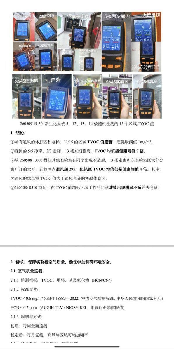 https://media.pincong.rocks/95ffd94fc04c49efa9c641d0267a78af.jpg?width=596&height=1199