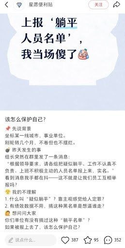 https://media.pincong.rocks/961be63cbe344e06a752465673896fb9.jpg?width=258&height=512