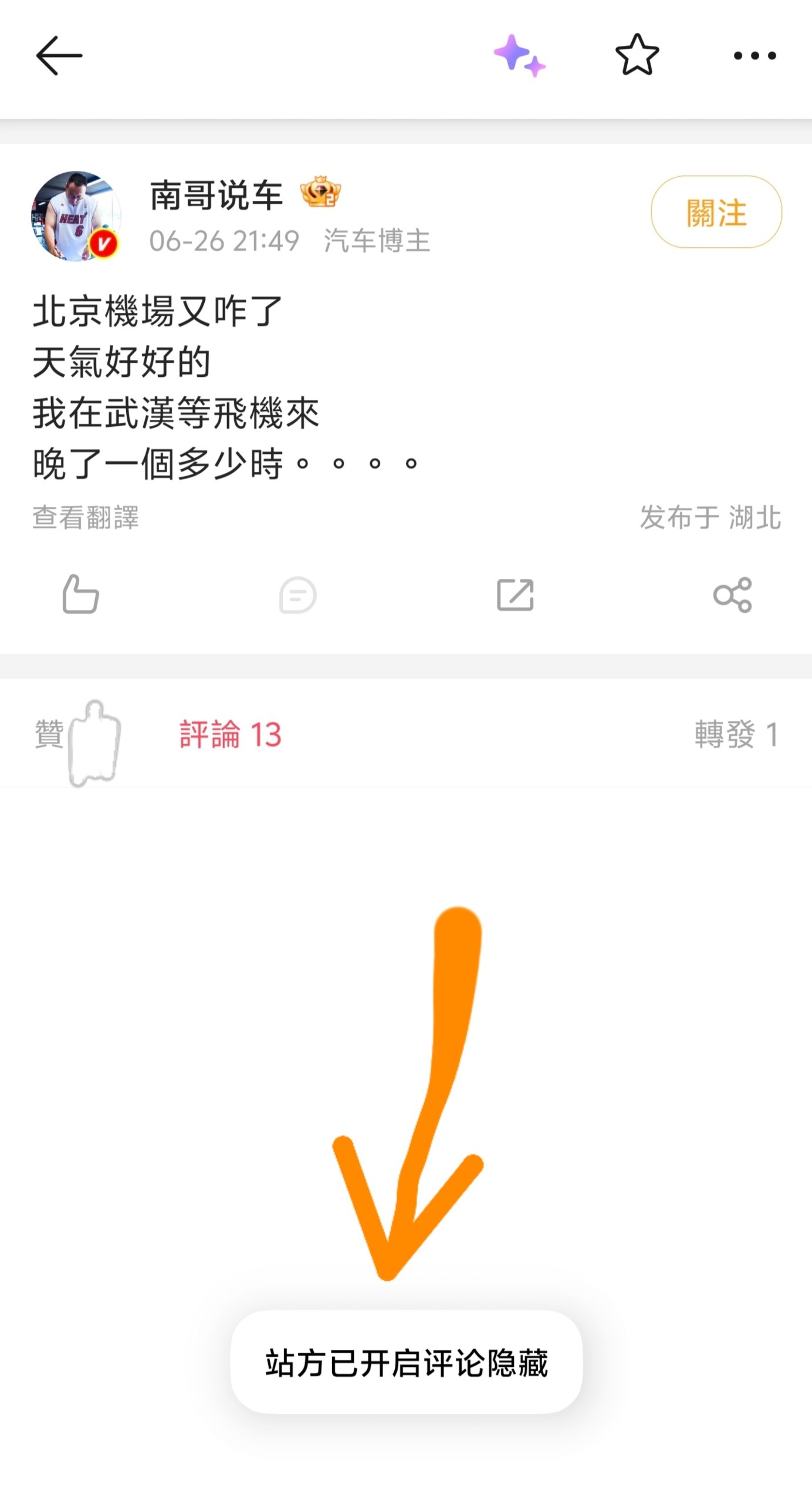 https://media.pincong.rocks/964935732de74b7a84a932c24f3701ff.jpg?width=1384&height=2560
