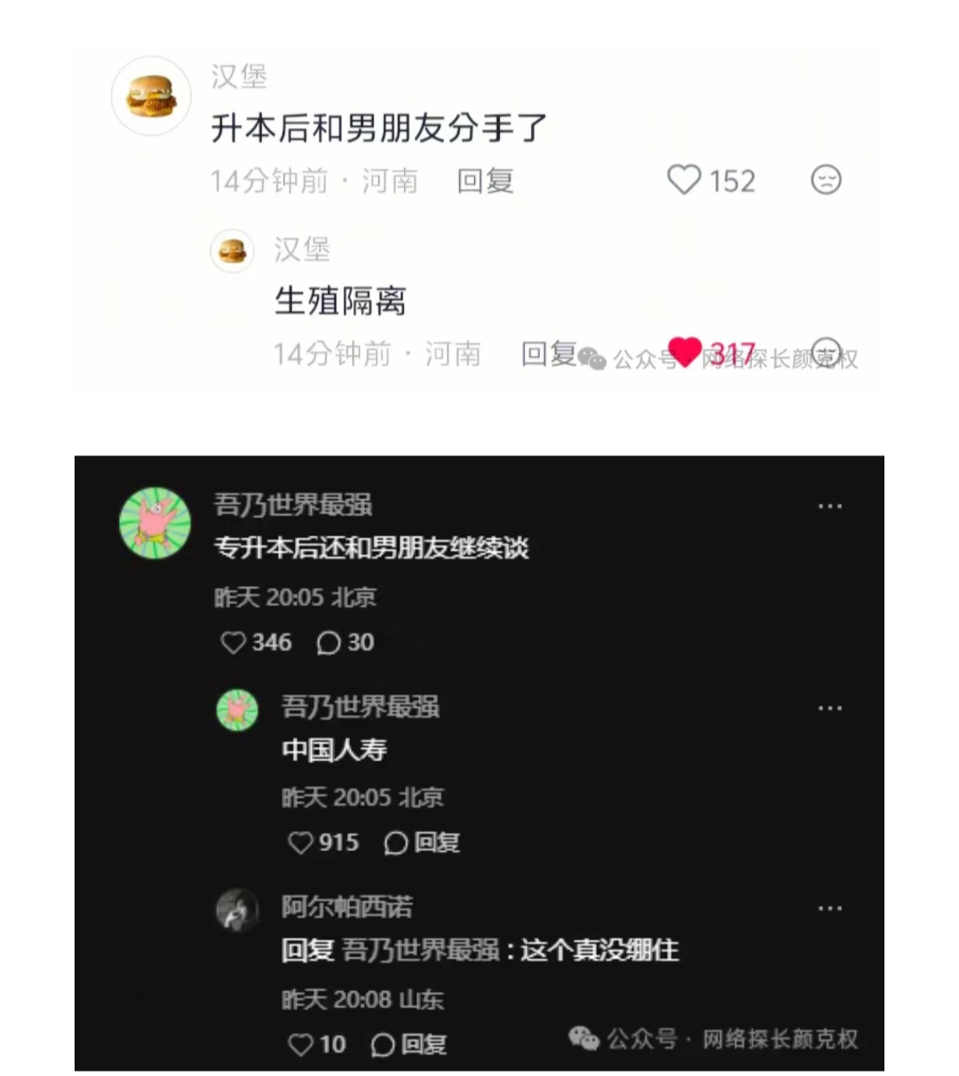 https://media.pincong.rocks/967408849fff4a42830481f83d8e3657.jpg?width=1080&height=1212
