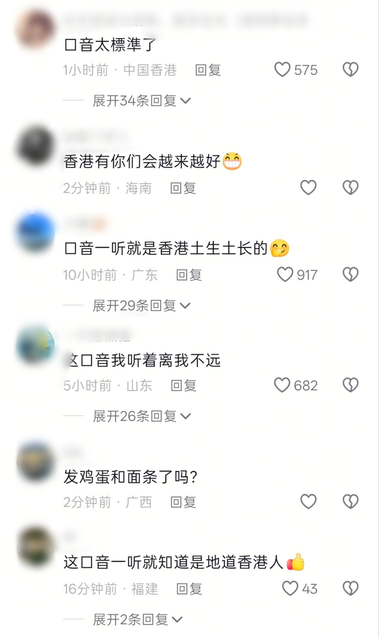 https://media.pincong.rocks/971213cd41f84fd69a01c5626c8242e6.jpg?width=1217&height=2048