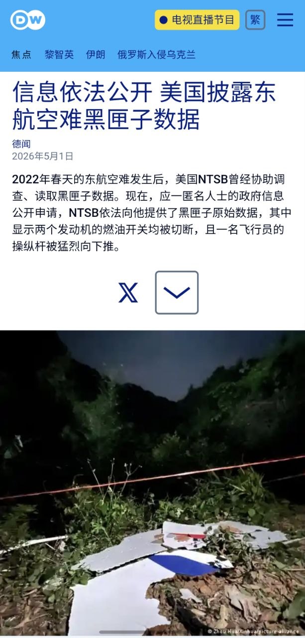 https://media.pincong.rocks/9778229502784a67aaa1339f31c44dde.jpg?width=613&height=1280