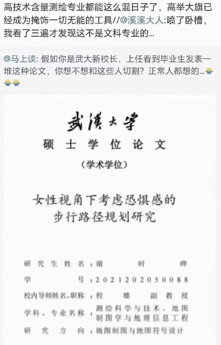 https://media.pincong.rocks/9797d387da86444dab284a60003b090f.jpg?width=770&height=1199