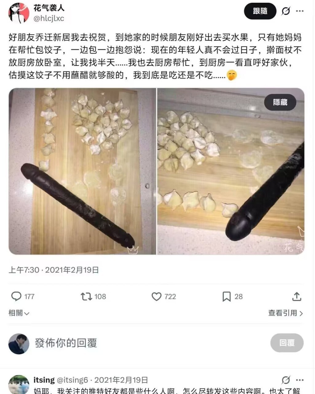https://media.pincong.rocks/97a19aaa6a3e441ebae5090ad7f947ea.jpg?width=1025&height=1280