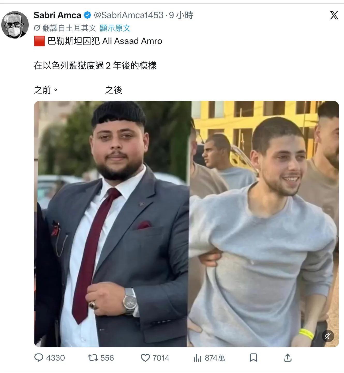 https://media.pincong.rocks/97d5be025c17470e9c04e1c4f5adff8a.png?width=1330&height=1442