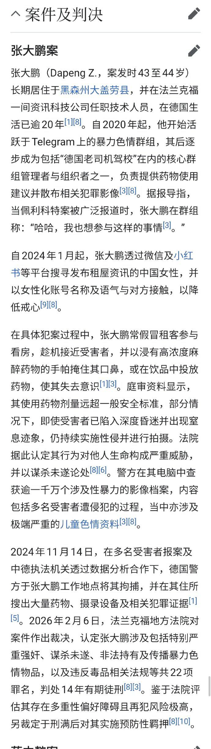 https://media.pincong.rocks/97deb8e4c4c04fc58b7dbc216401635c.jpg?width=690&height=2446