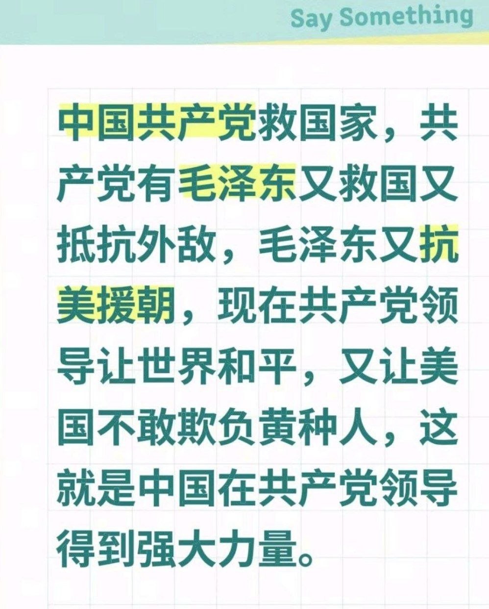 https://media.pincong.rocks/98096871a9cf43c48cc9721d6a1b6250.jpg?width=998&height=1242