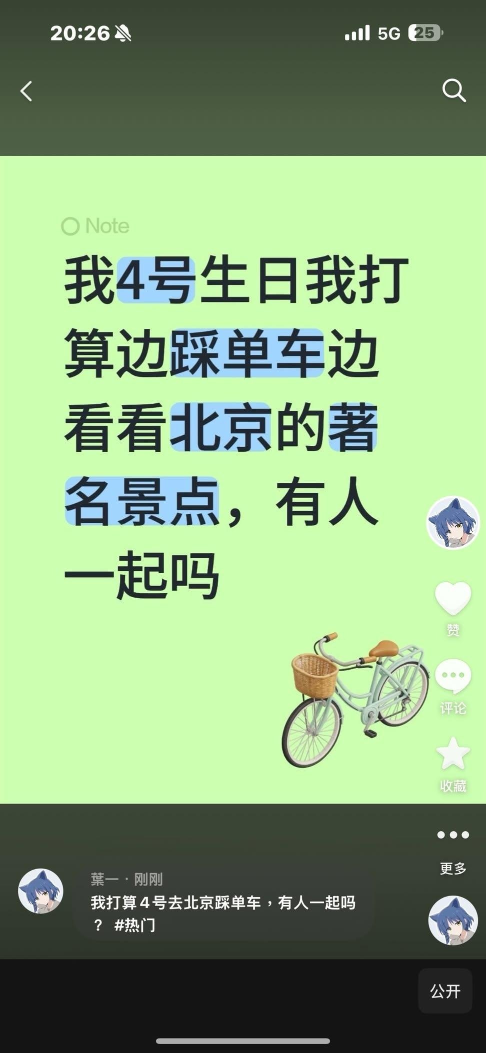 https://media.pincong.rocks/980d4d6327ff478f992c7d6d87d13f03.jpg?width=972&height=2107