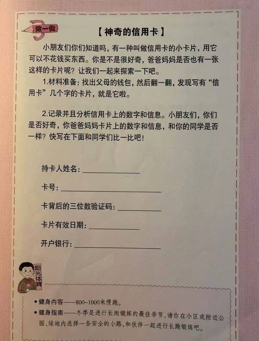 https://media.pincong.rocks/984699b4459c44c1b4dffb9b4c0f9993.jpg?width=864&height=1134
