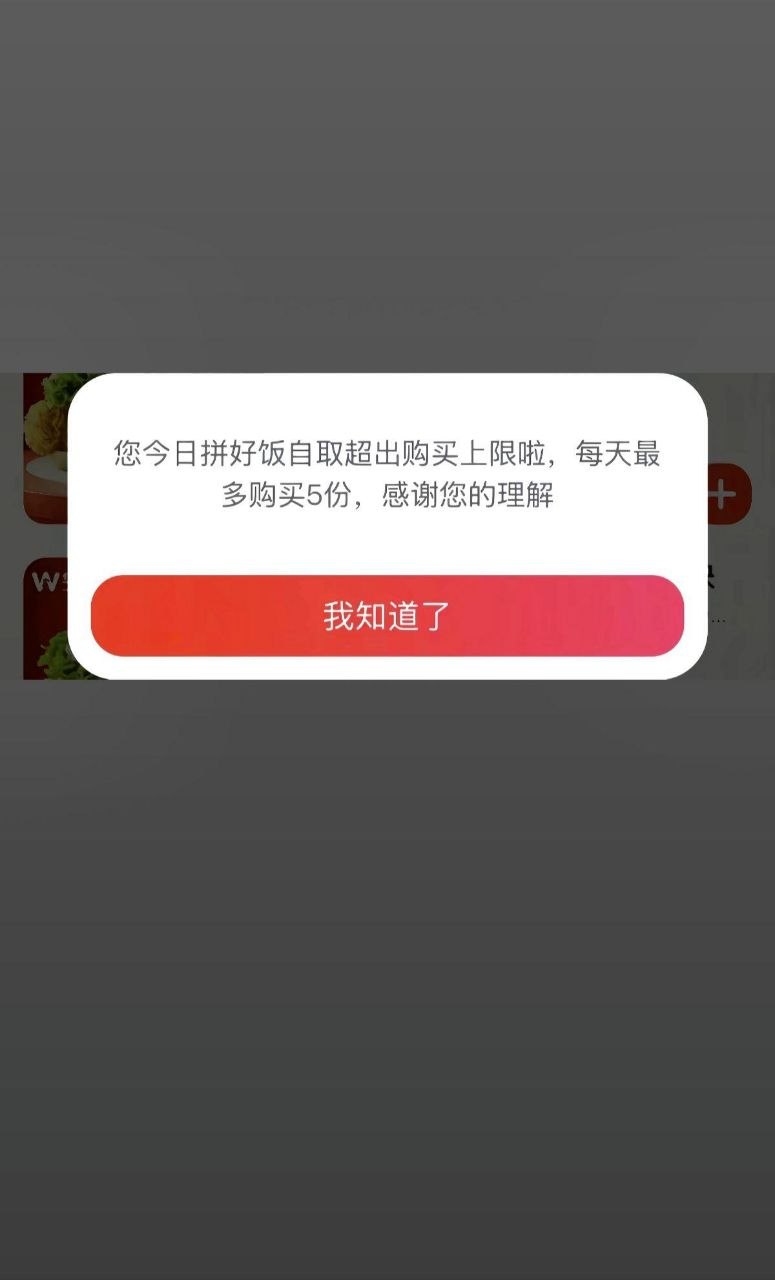 https://media.pincong.rocks/9855373275a14ef49c9e193a6d655e1d.jpg?width=775&height=1280