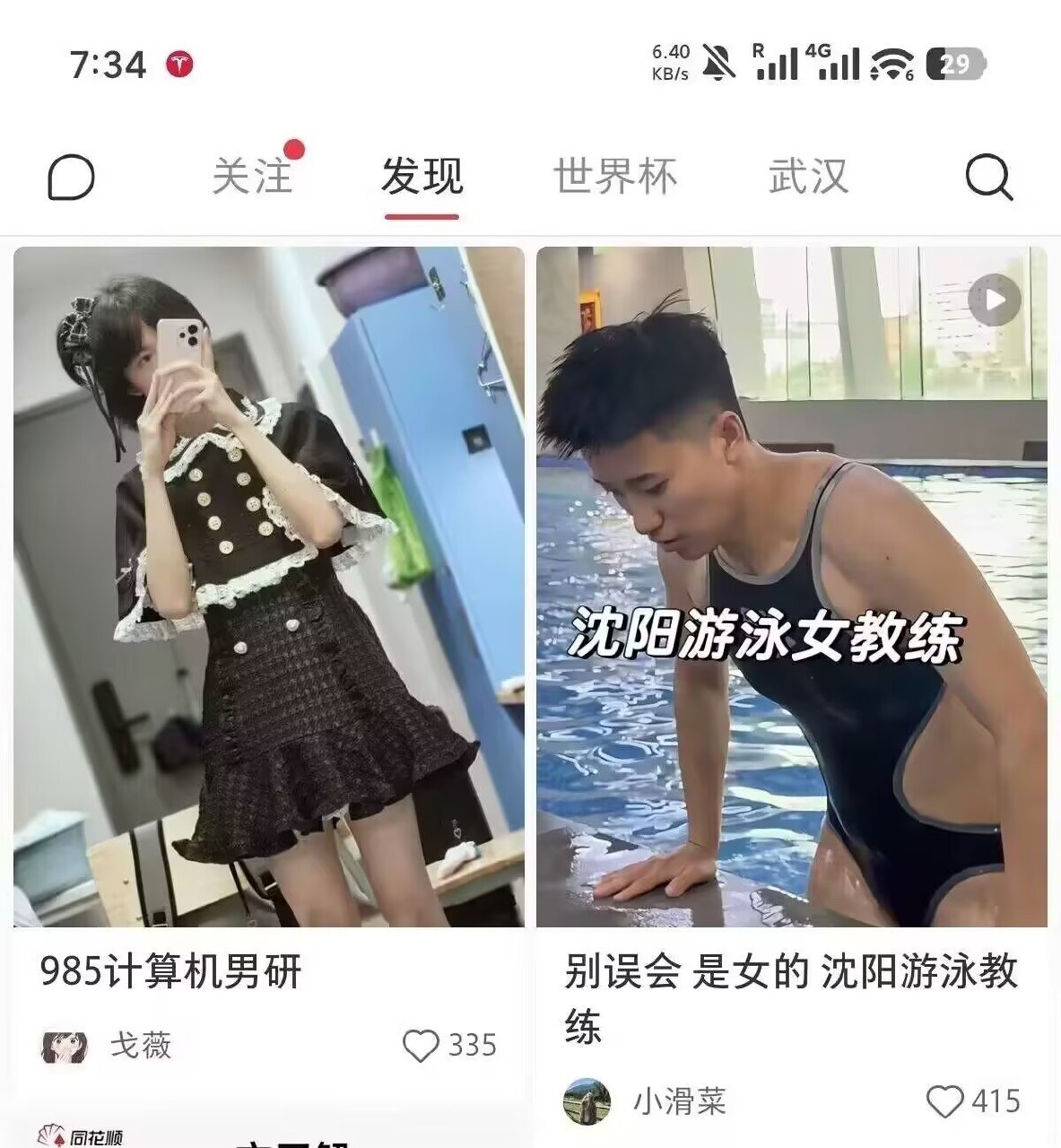 https://media.pincong.rocks/985e66f40a714233b6f35c0ff80fecbd.jpg?width=1183&height=1280