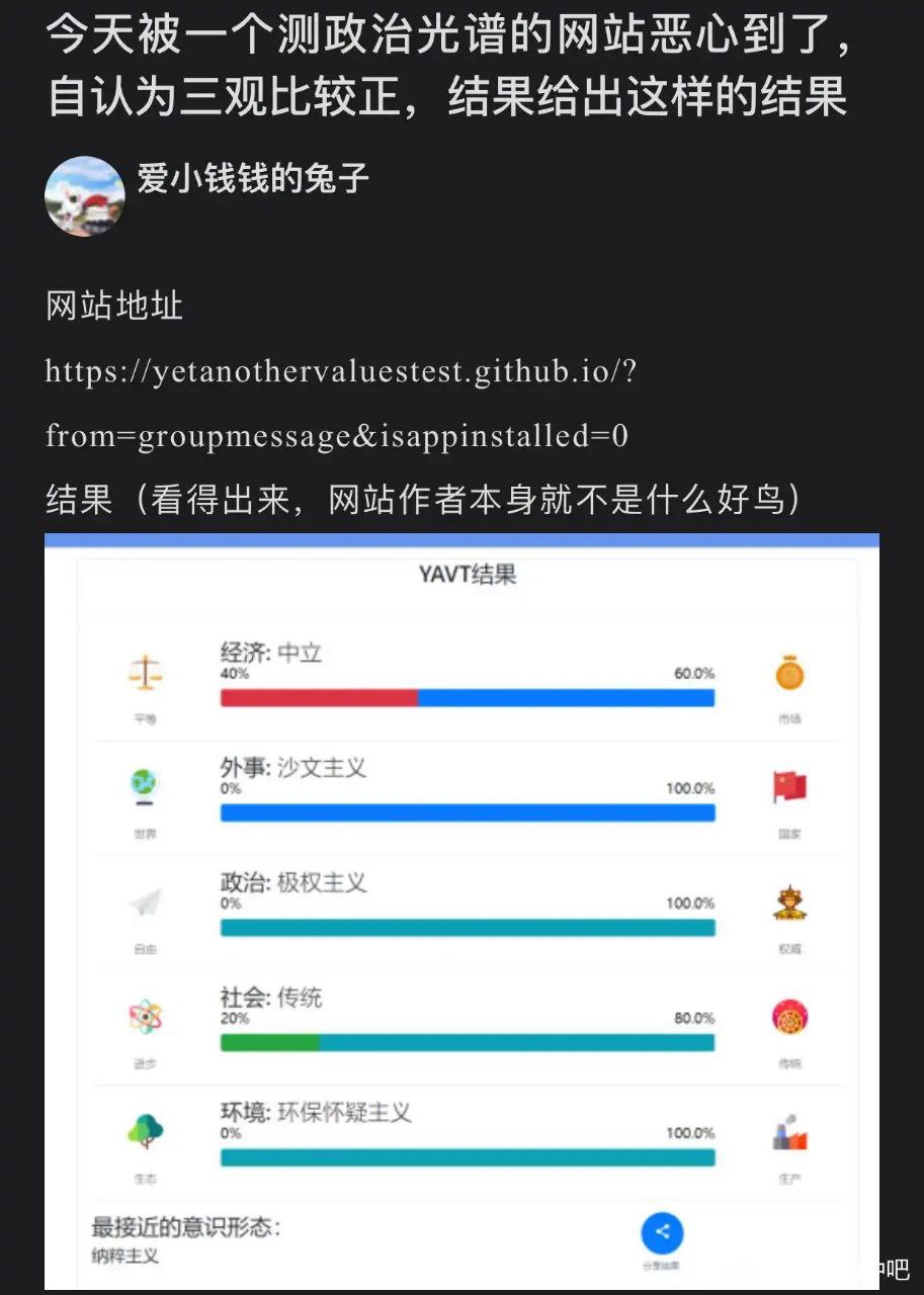 https://media.pincong.rocks/98819d96f4714e869f764990a09ac66f.jpg?width=913&height=1280