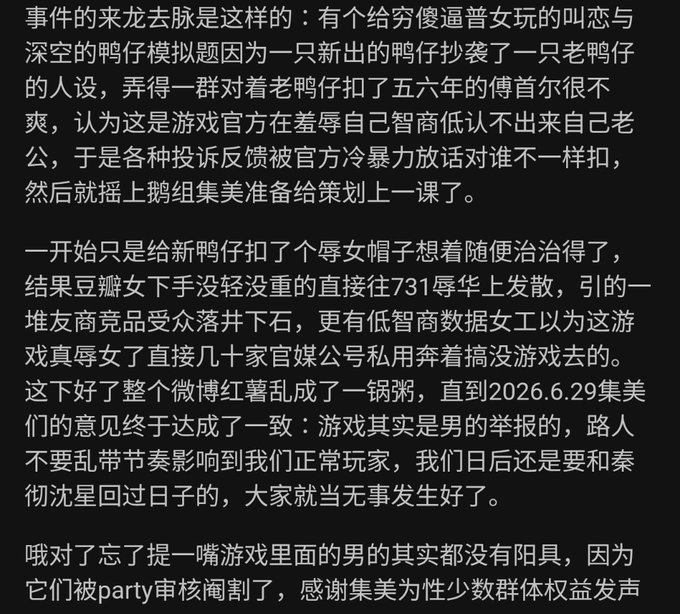 https://media.pincong.rocks/988ce7108cc14bbba2aeb910a3d49f66.jpg?width=680&height=614