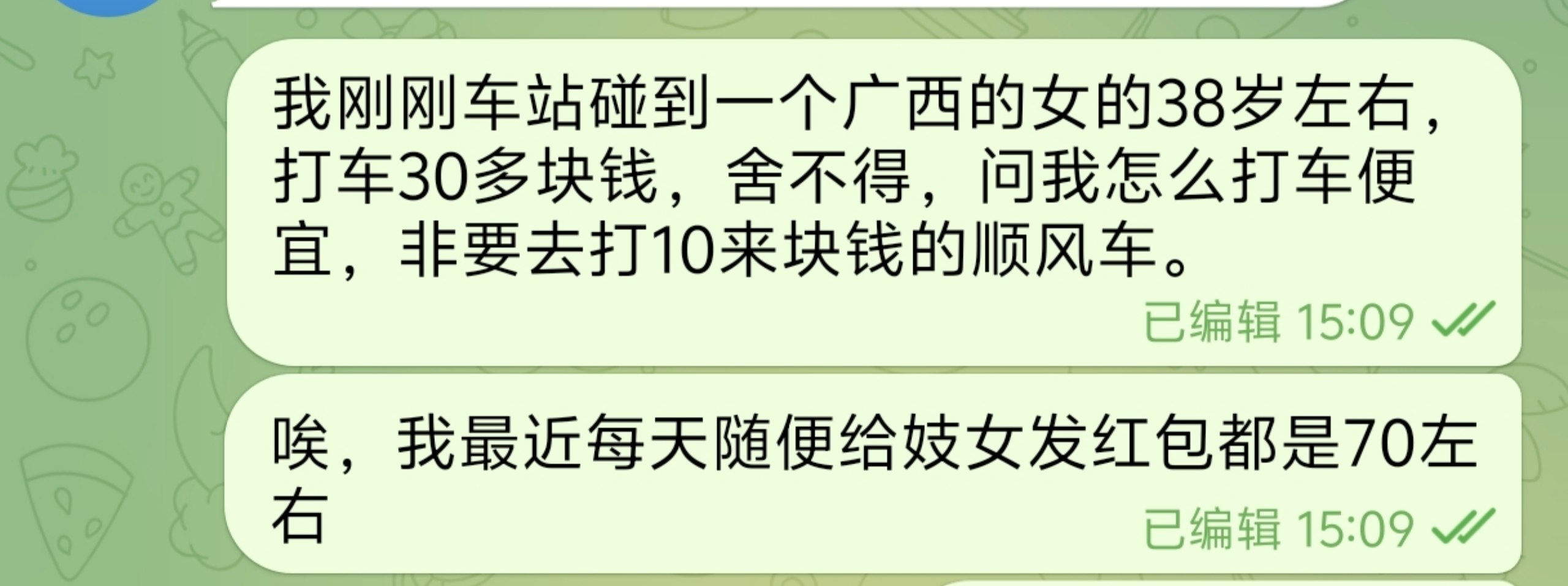 https://media.pincong.rocks/98a8976fd8e341ef88e1ab2a9e463d35.jpg?width=2560&height=958