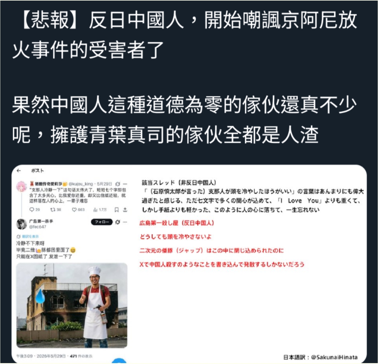 https://media.pincong.rocks/9905add927c24defa7986b37baaa2679.jpg?width=1298&height=1250