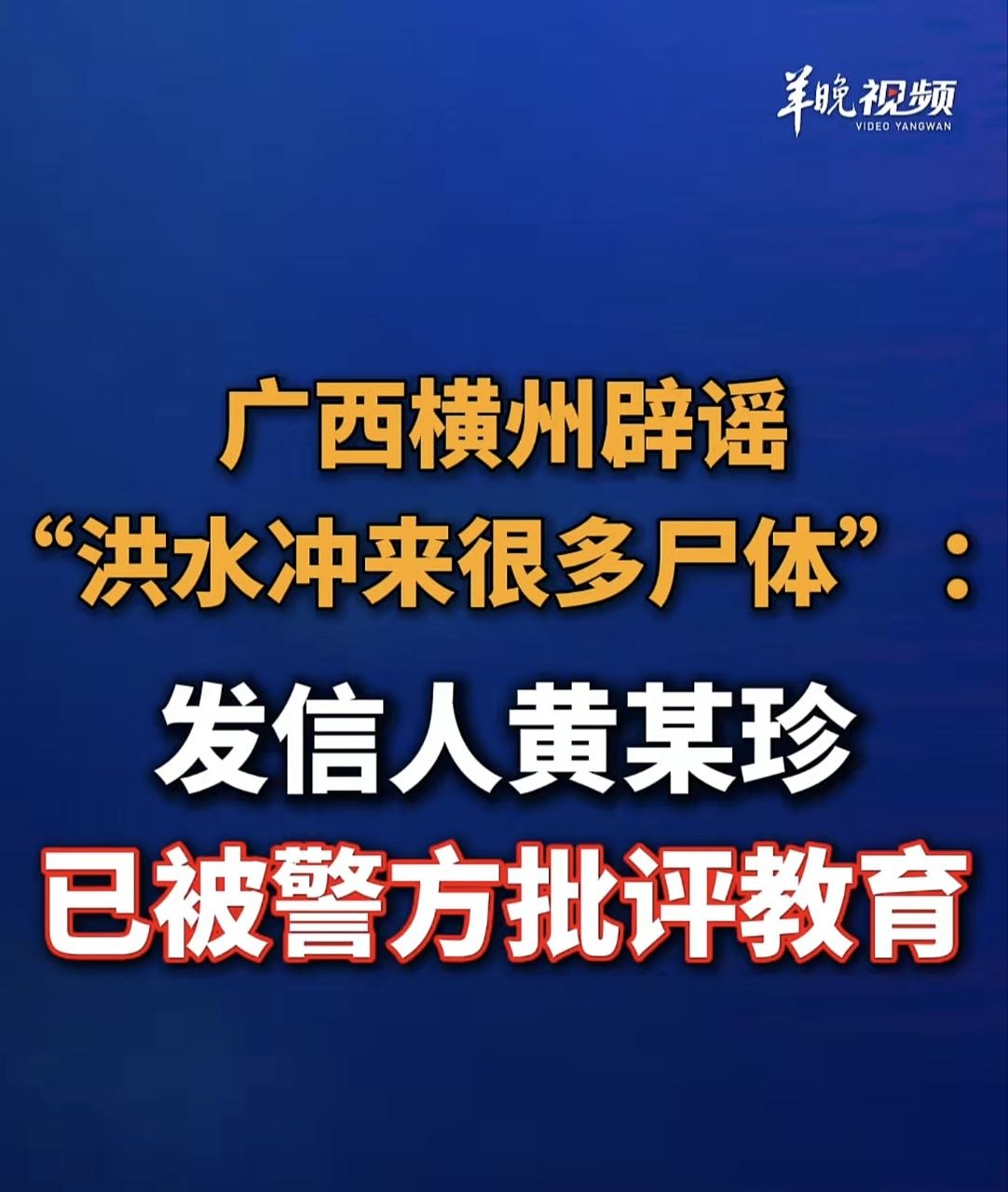 https://media.pincong.rocks/9949dd34870142e692df32be79175e1e.jpg?width=1082&height=1280