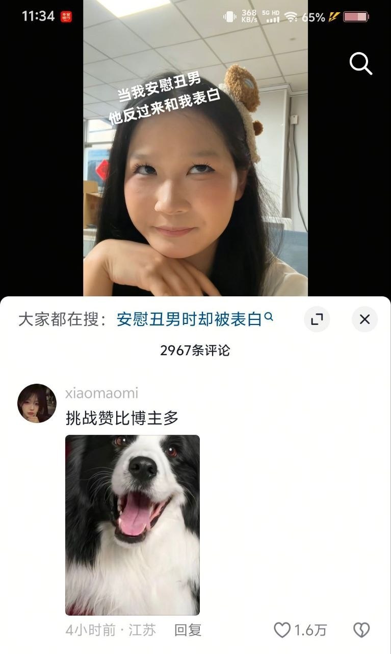 https://media.pincong.rocks/995a7e8ba13a47729da18d22c393d4b3.jpg?width=767&height=1280