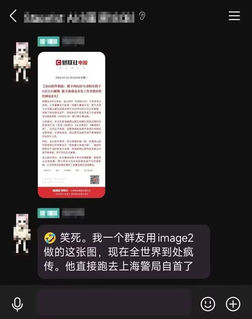 https://media.pincong.rocks/9986ecddf6e244a99e33dd9d60529c26.jpg?width=1012&height=1280