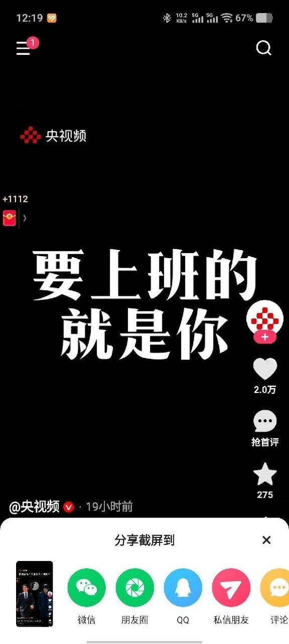 https://media.pincong.rocks/9a2f4a0e63f347f890d10fe5f5598440.jpg?width=576&height=1280