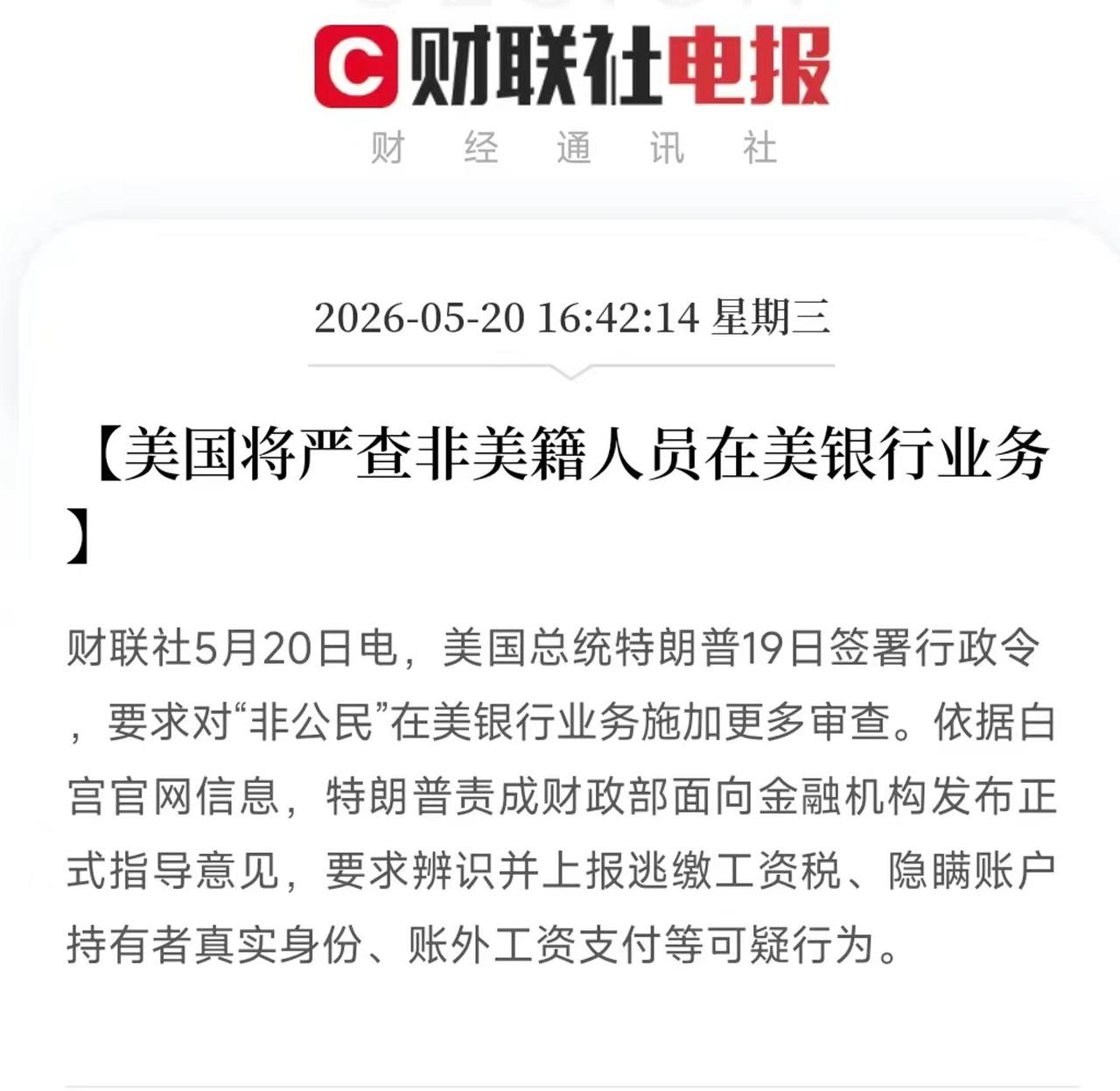 https://media.pincong.rocks/9a60819ffb62412e9217b9fd7e7cf031.jpg?width=1280&height=1247