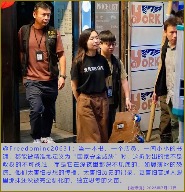 https://media.pincong.rocks/9a87c1caa0fb4867858bb199433ac621.jpg?width=606&height=630