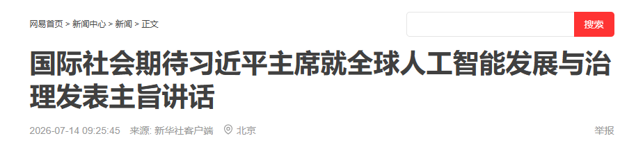 https://media.pincong.rocks/9ab74d575901450ea294e8b9a31ab554.png?width=914&height=219