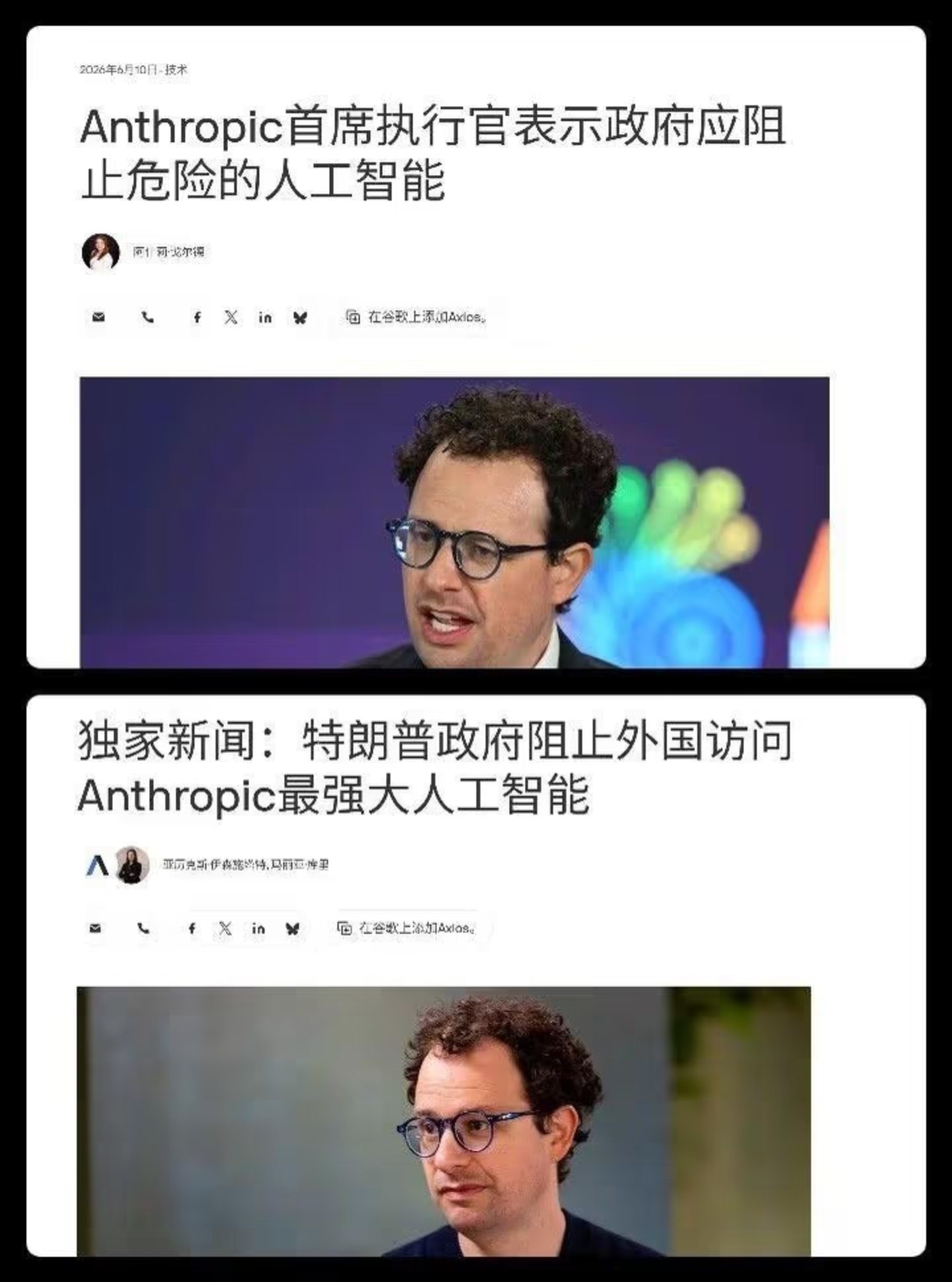https://media.pincong.rocks/9af20cfb55e442e9a0c1cbef82abfa16.jpg?width=1439&height=1937