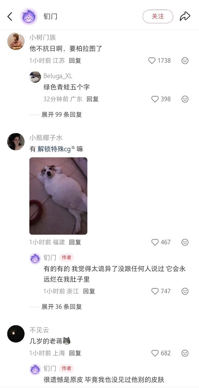 https://media.pincong.rocks/9af43cf93d90418988ce8506d1029f9b.jpg?width=656&height=1280