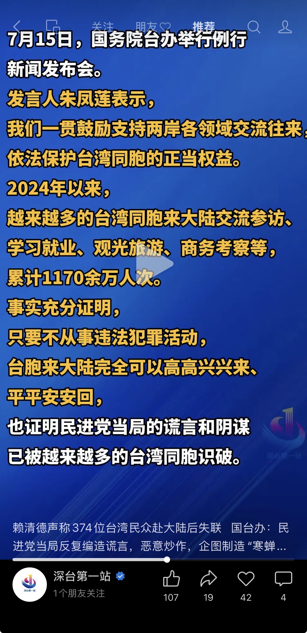 https://media.pincong.rocks/9b32a167020a405b80a2154e7802752b.jpg?width=1179&height=2432