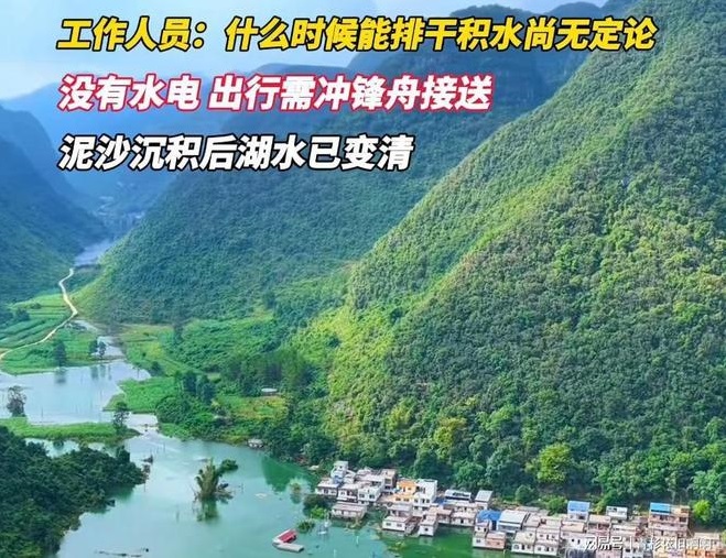 https://media.pincong.rocks/9b6380967d7d4cf2ab9727279765bc35.jpg?width=659&height=507