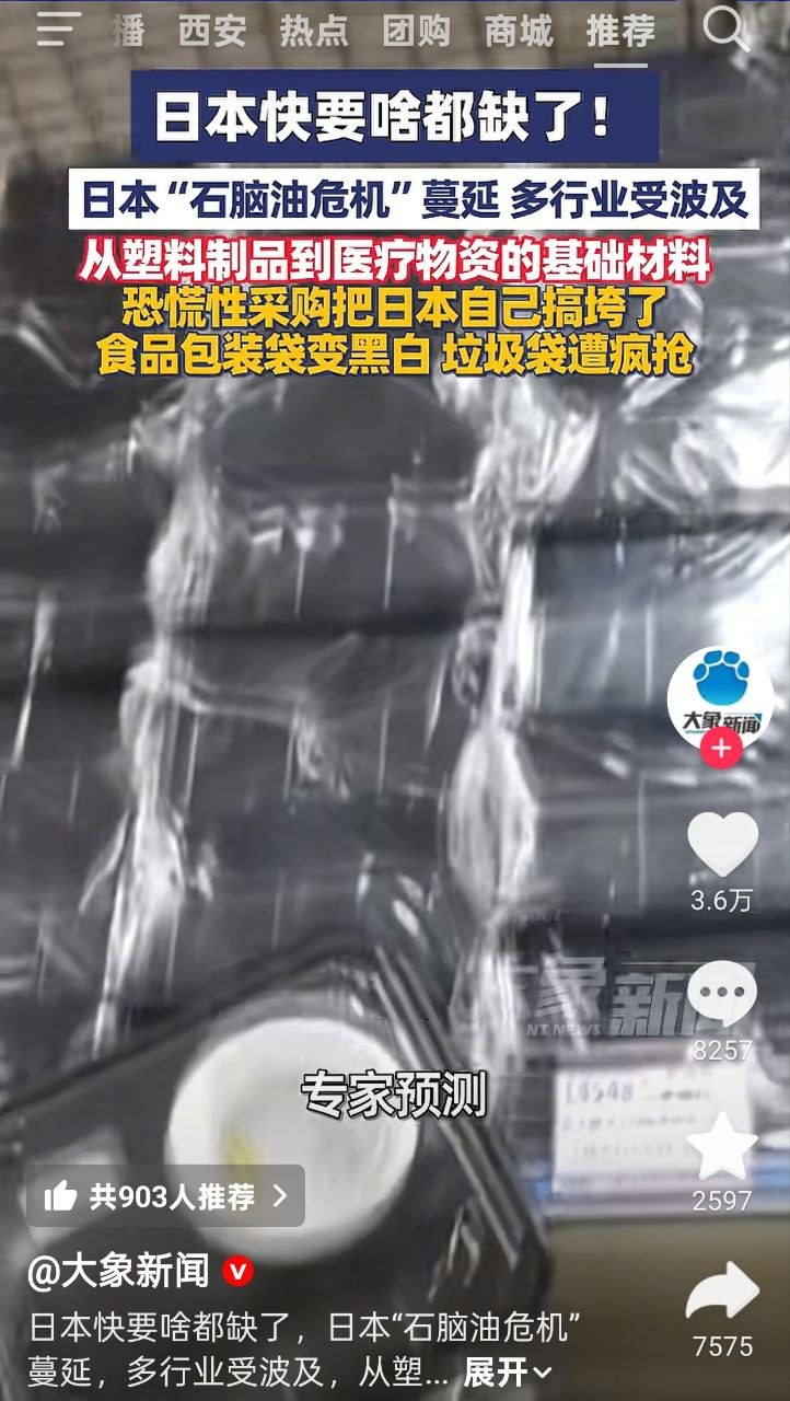 https://media.pincong.rocks/9b686bd6ed5c43bbb887f110480478f9.jpg?width=722&height=1280