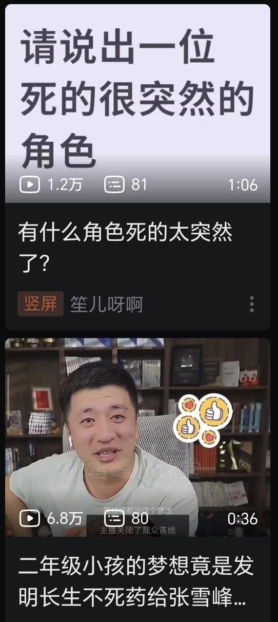 https://media.pincong.rocks/9b96a1124ae2478098fb5fc0a28b5fae.jpg?width=542&height=1211